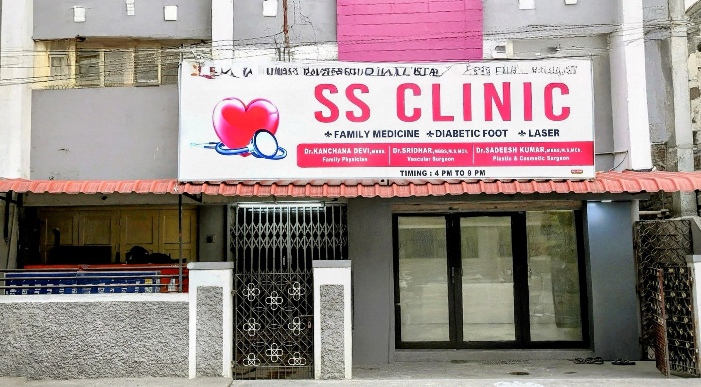 Hospital